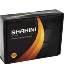 لنت زانتیا2000جلو مارک shahiniبا نشان استاندارد (اصلی ب همراه کارت ضمانت)